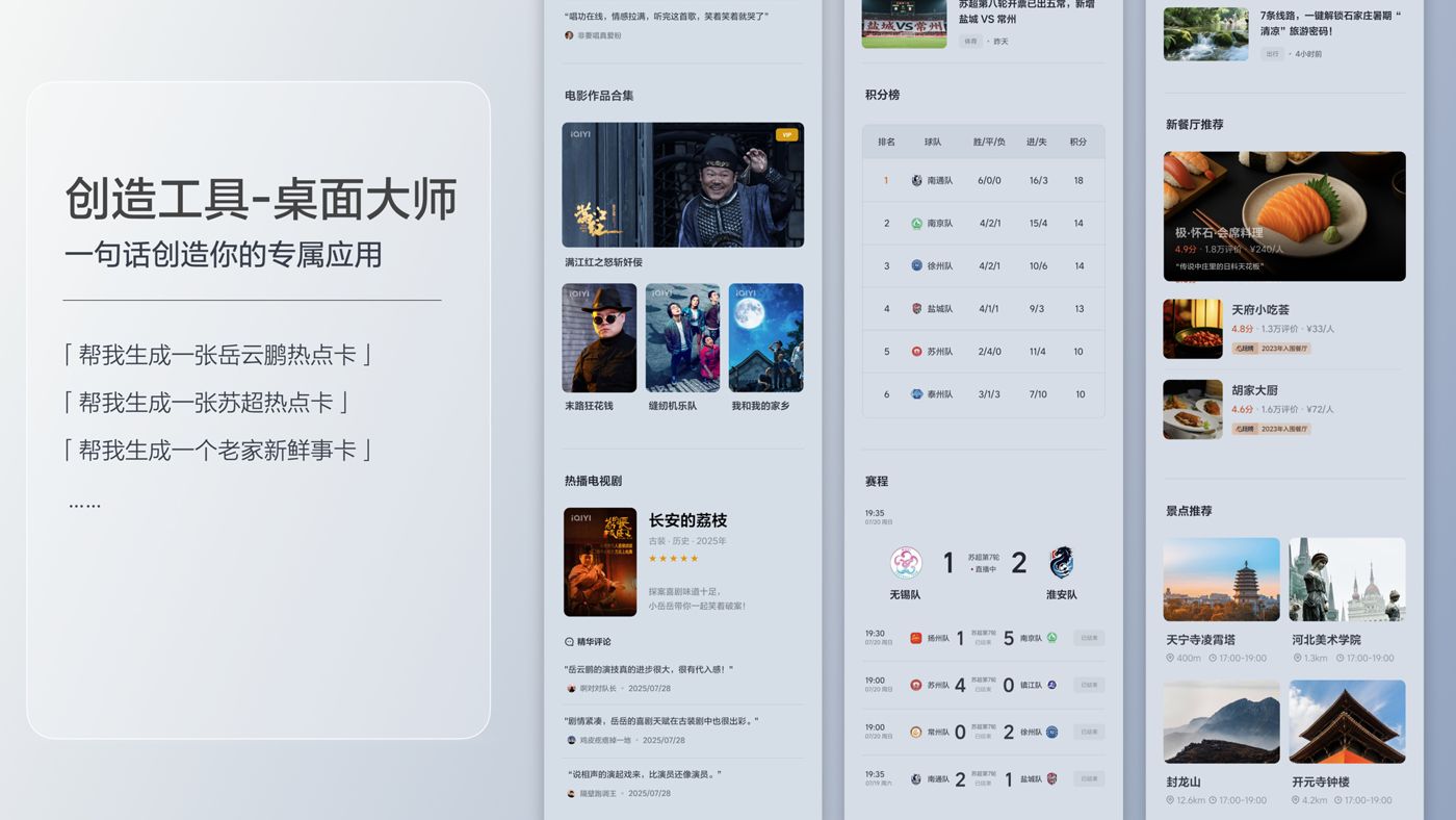250729_SBOBET利记官网i8发布会_16比9_final.200.jpg